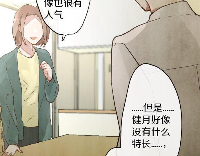 第145话 故作勇敢的面具(1/3)-第146话