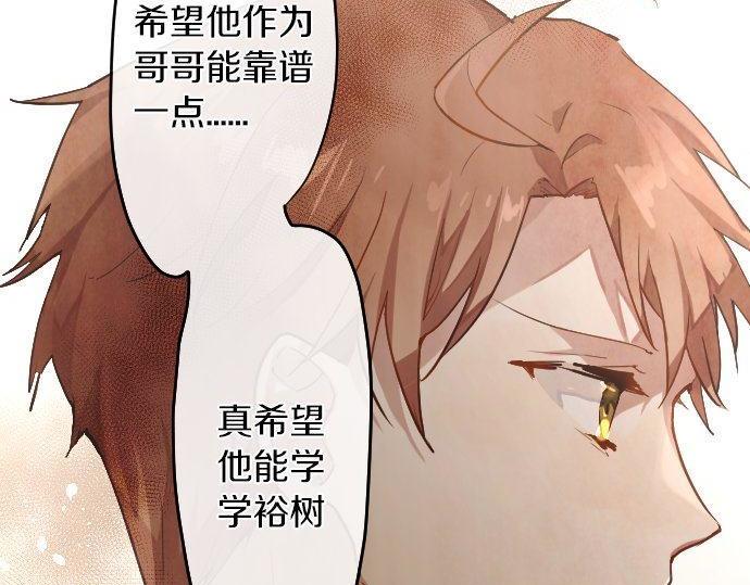 第145话 故作勇敢的面具(1/3)-第146话
