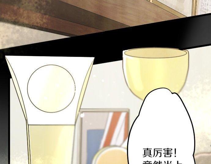 第145话 故作勇敢的面具(1/3)-第146话