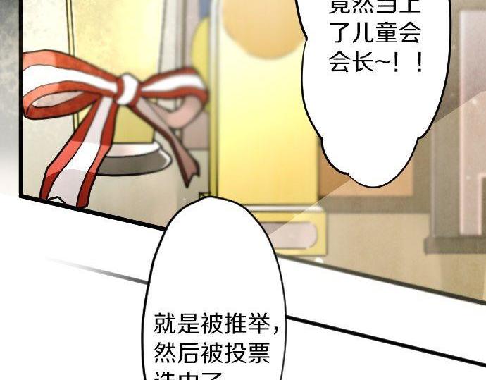 第145话 故作勇敢的面具(1/3)-第146话