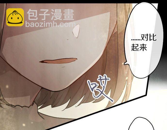 第145话 故作勇敢的面具(1/3)-第146话