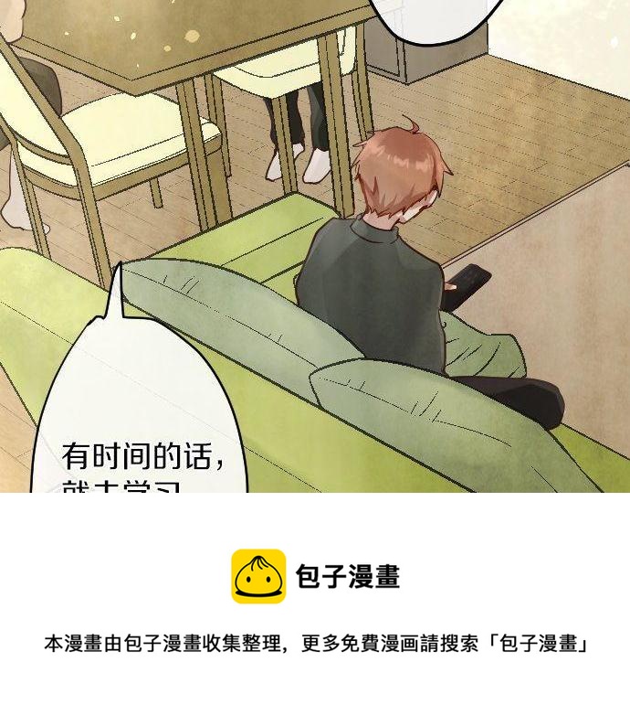 第145话 故作勇敢的面具(1/3)-第146话