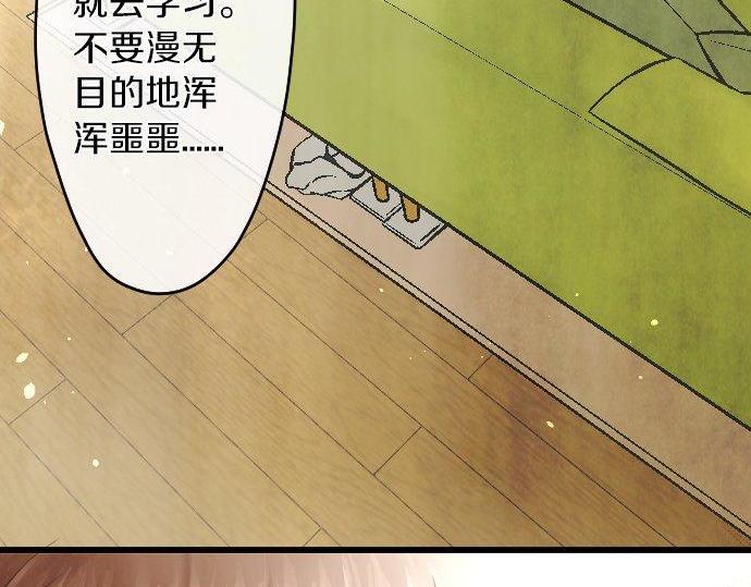 第145话 故作勇敢的面具(1/3)-第146话
