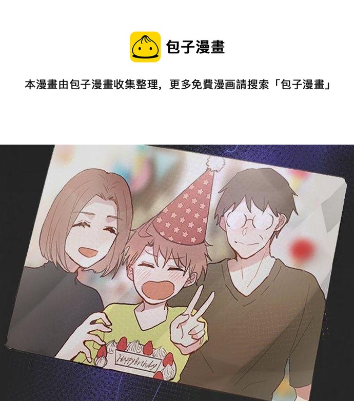 第145话 故作勇敢的面具(1/3)-第146话