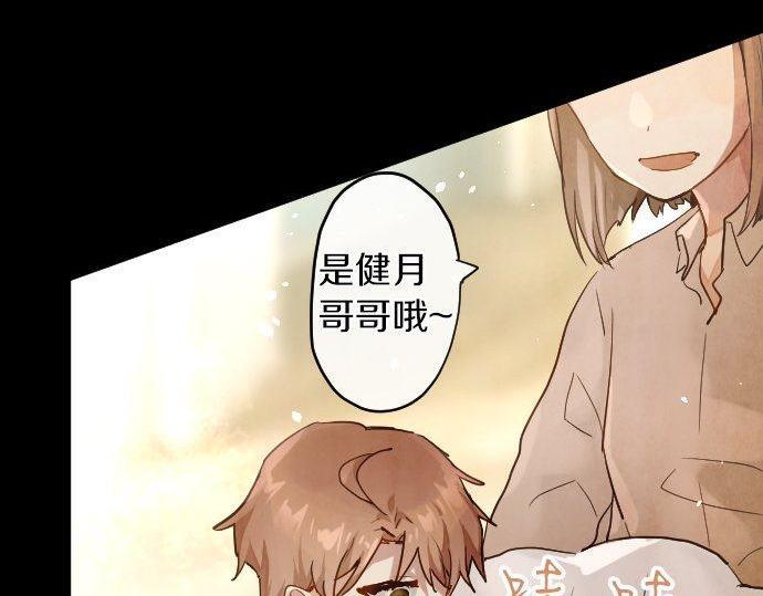第145话 故作勇敢的面具(1/3)-第146话