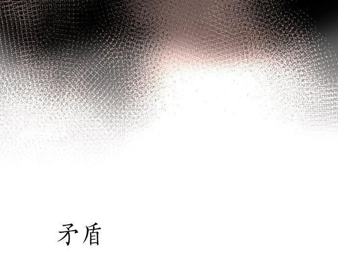 第147话 任性(1/3)-第148话