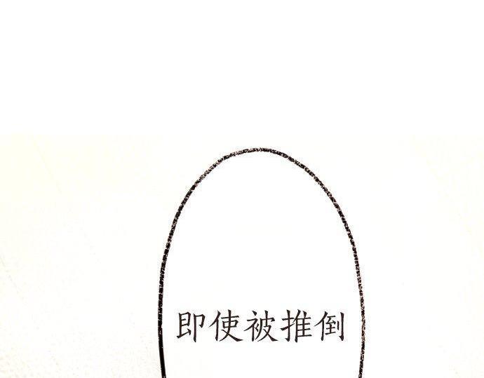 第147话 任性(1/3)-第148话