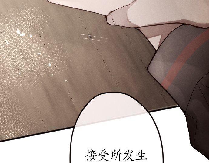 第147话 任性(1/3)-第148话