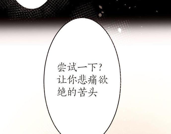 第147话 任性(1/3)-第148话