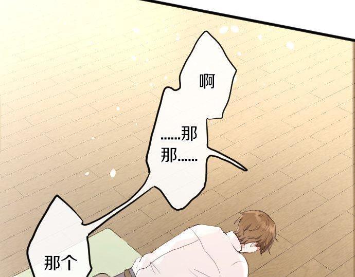 第147话 任性(1/3)-第148话