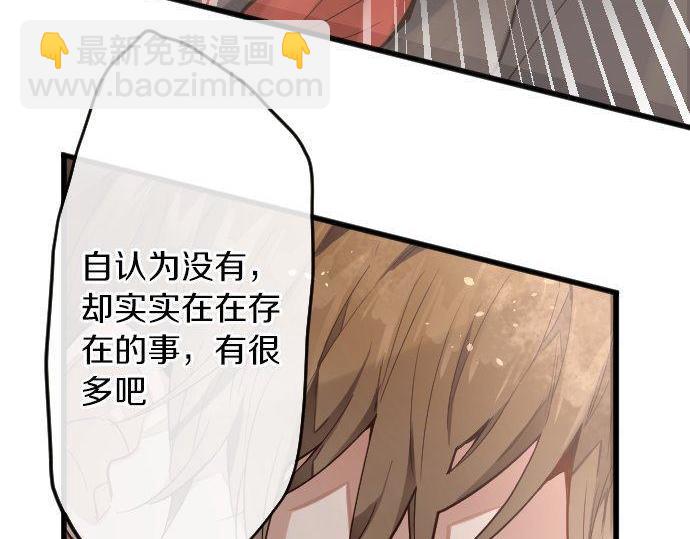 第147话 任性(1/3)-第148话