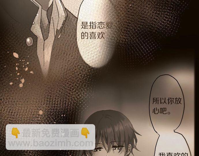 第147话 任性(1/3)-第148话
