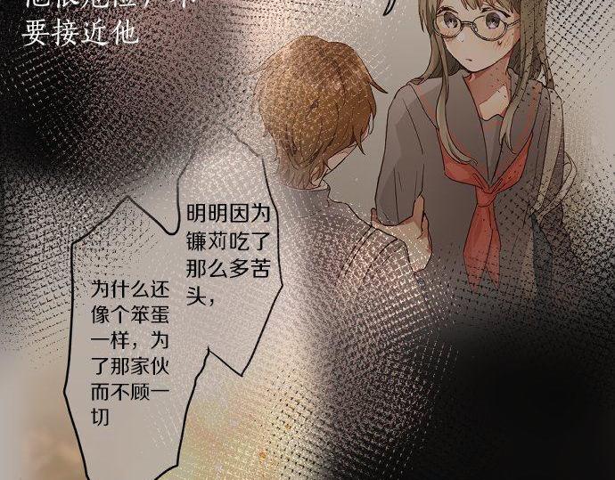 第147话 任性(1/3)-第148话