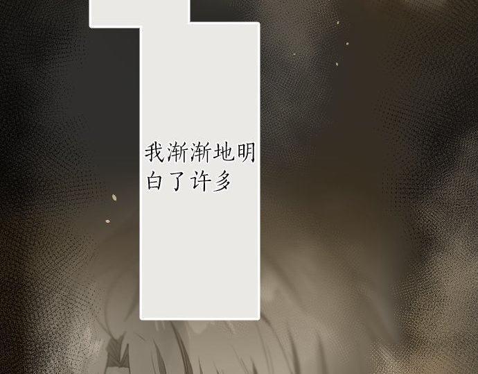 第149话 共鸣(1/3)-第150话