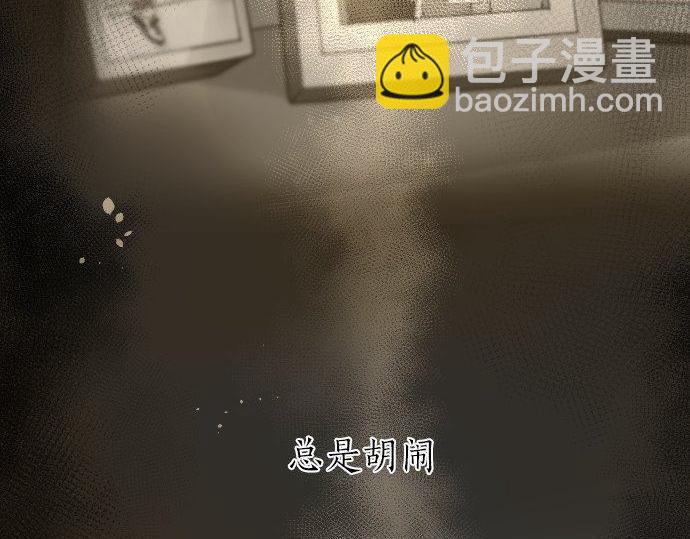 第149话 共鸣(1/3)-第150话