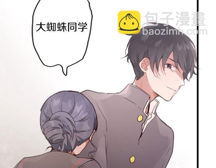 第149话 共鸣(1/3)-第150话