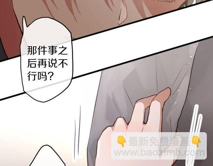 第149话 共鸣(1/3)-第150话