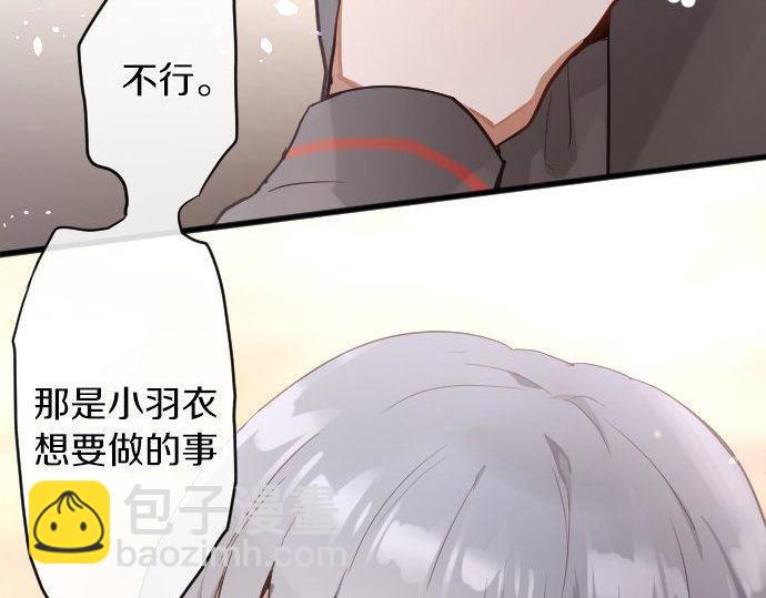 第149话 共鸣(1/3)-第150话
