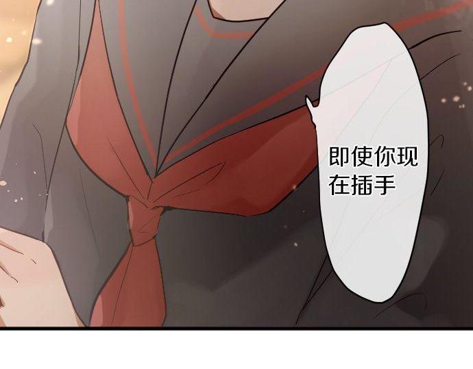第149话 共鸣(1/3)-第150话