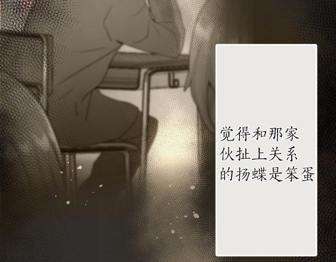 第149话 共鸣(1/3)-第150话