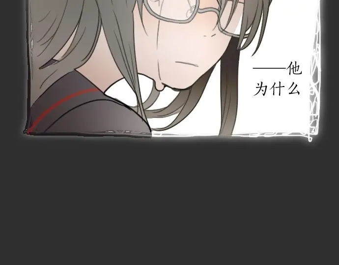 第16话 调和(1/3)-第16话