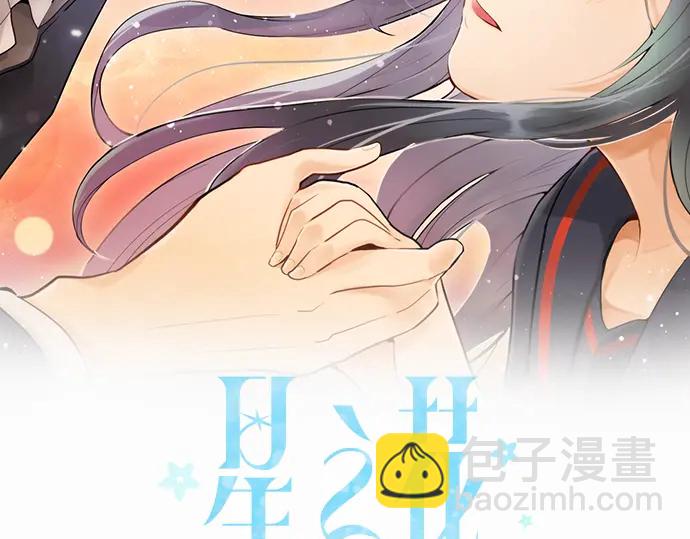 第16话 调和(1/3)-第16话