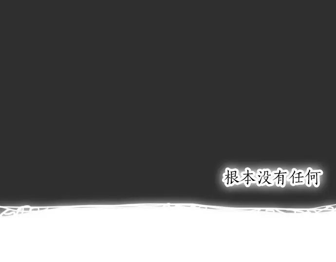 第16话 调和(1/3)-第16话