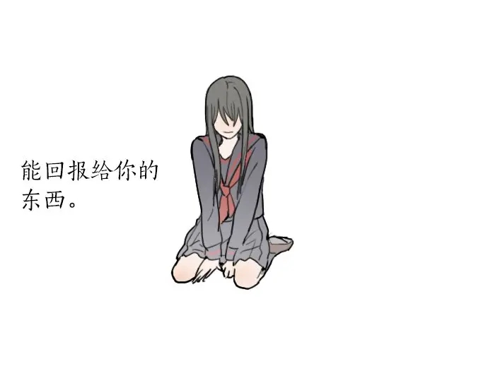 第16话 调和(1/3)-第16话