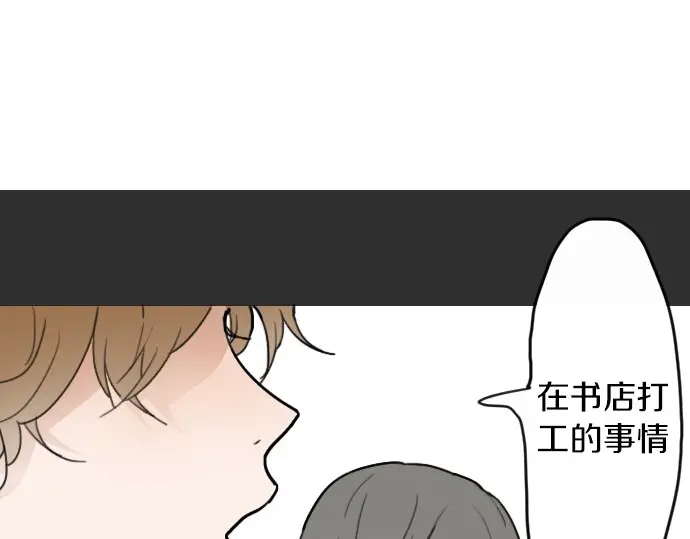 第16话 调和(1/3)-第16话