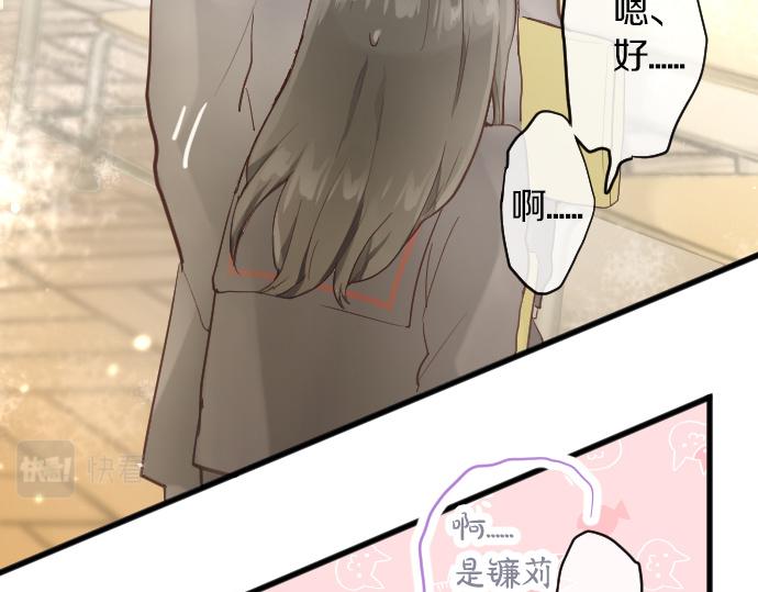 第151话 怀疑(1/2)-第152话