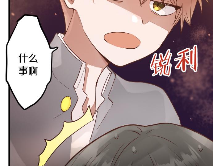 第151话 怀疑(1/2)-第152话