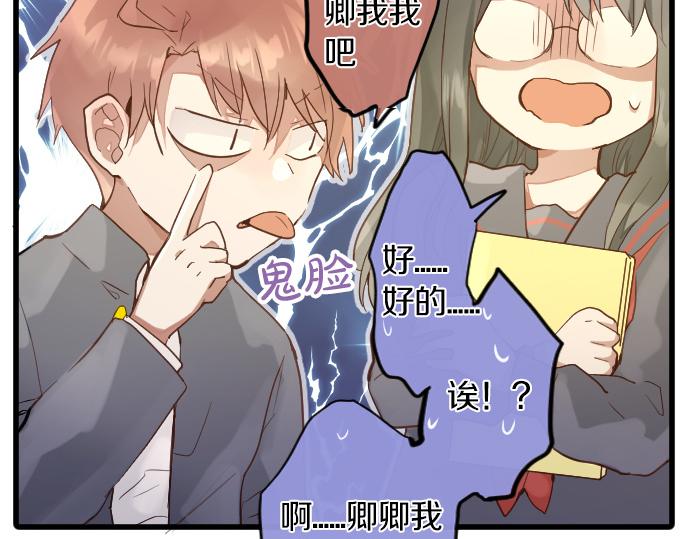 第151话 怀疑(1/2)-第152话