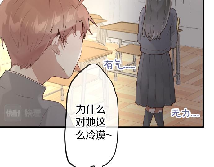 第151话 怀疑(1/2)-第152话