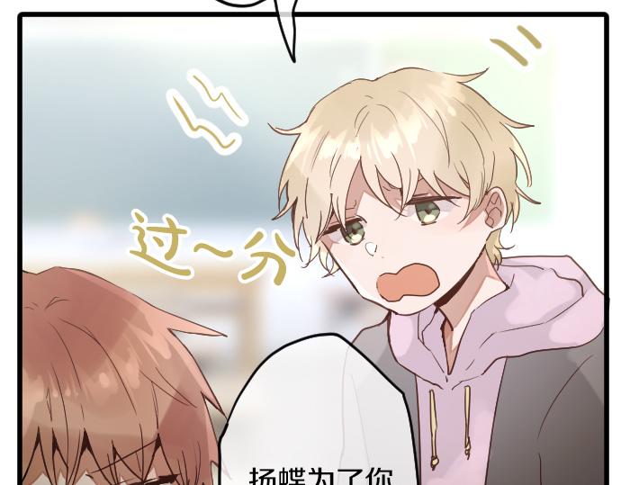 第151话 怀疑(1/2)-第152话