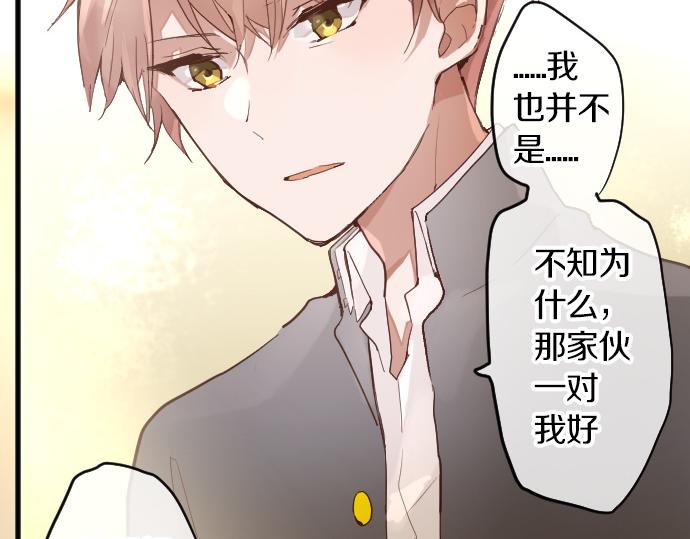 第151话 怀疑(1/2)-第152话