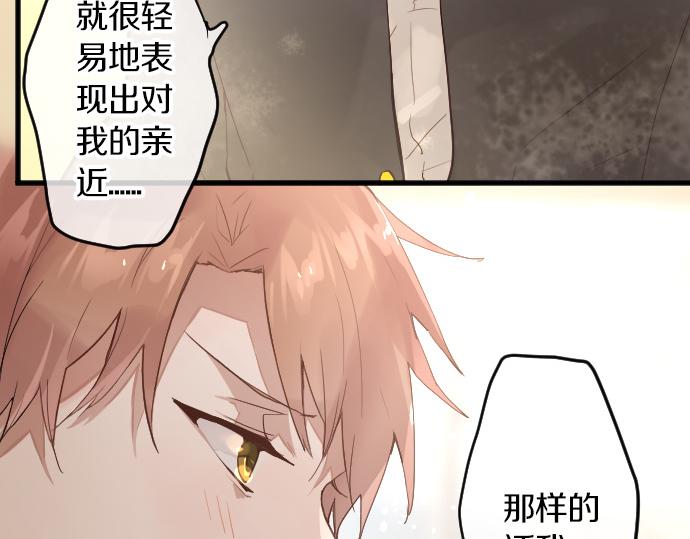 第151话 怀疑(1/2)-第152话