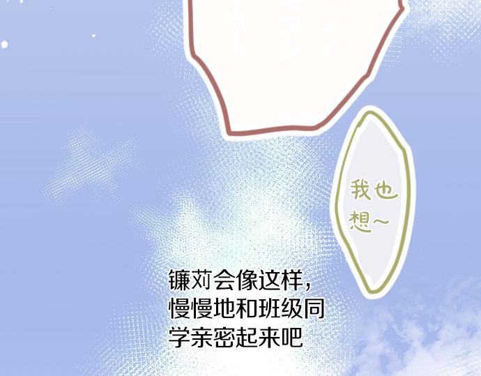 第151话 怀疑(1/2)-第152话