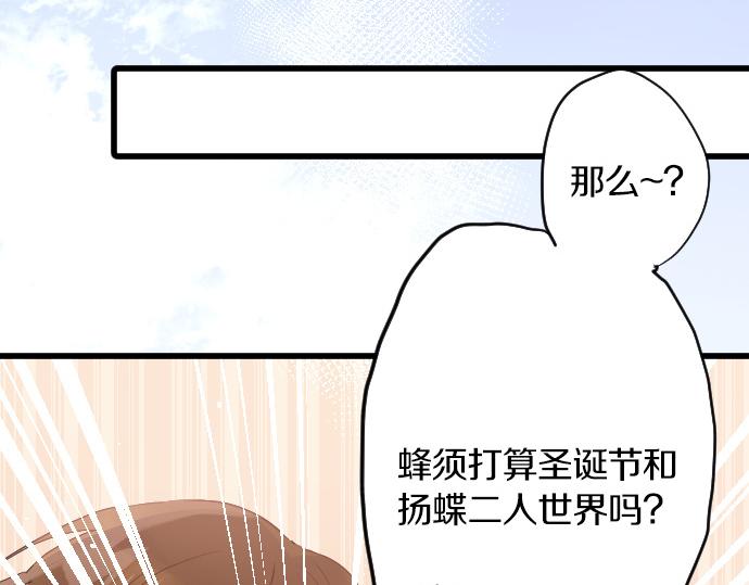 第151话 怀疑(1/2)-第152话