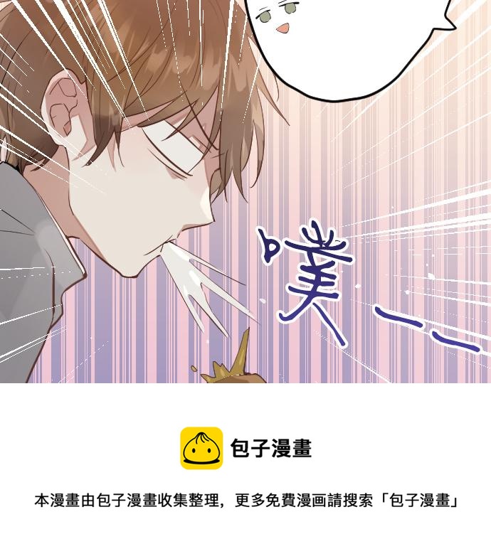 第151话 怀疑(1/2)-第152话