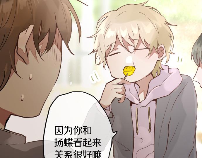 第151话 怀疑(1/2)-第152话