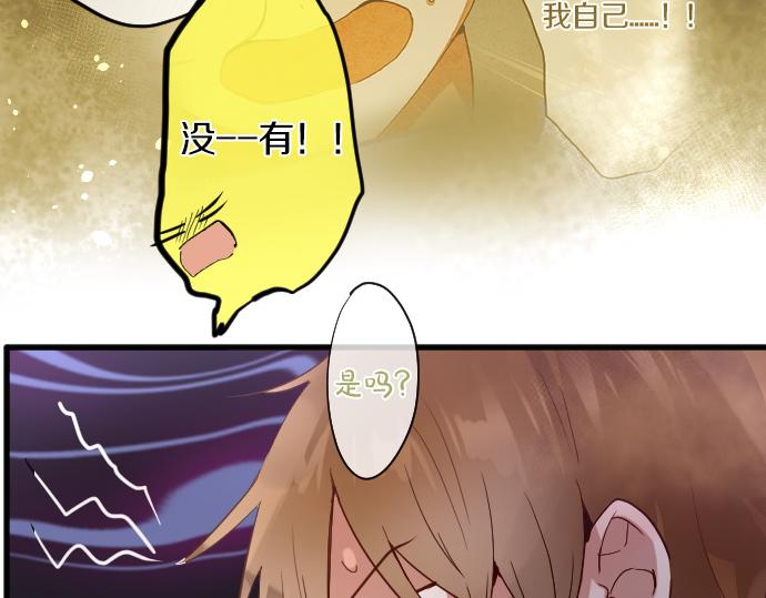 第151话 怀疑(1/2)-第152话