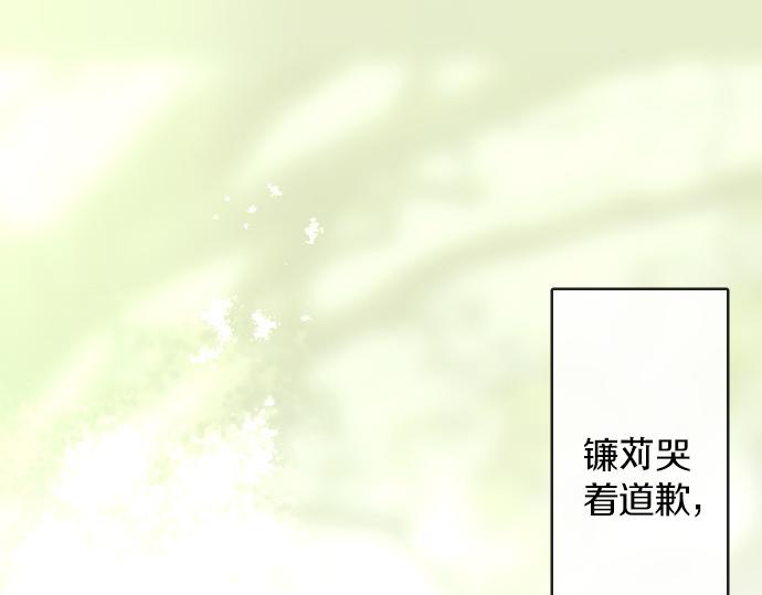 第151话 怀疑(1/2)-第152话