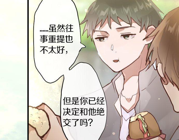 第151话 怀疑(1/2)-第152话