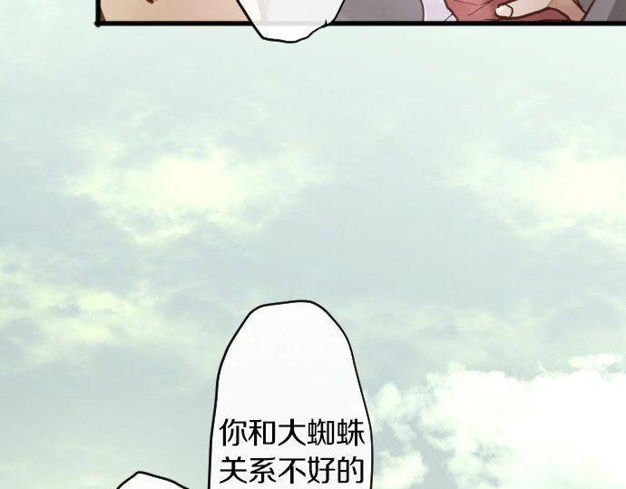 第151话 怀疑(1/2)-第152话