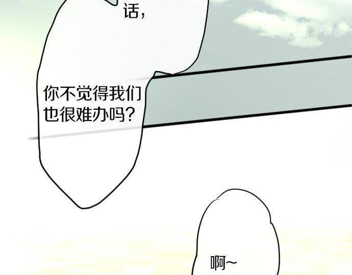 第151话 怀疑(1/2)-第152话