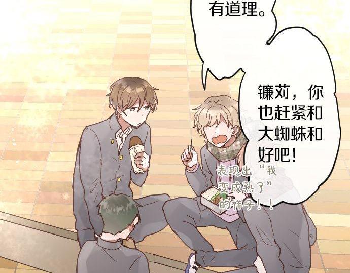 第151话 怀疑(1/2)-第152话