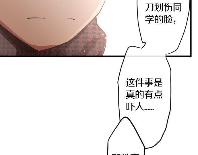 第151话 怀疑(1/2)-第152话