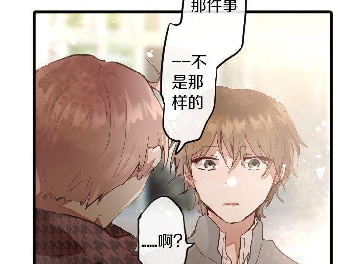 第151话 怀疑(1/2)-第152话