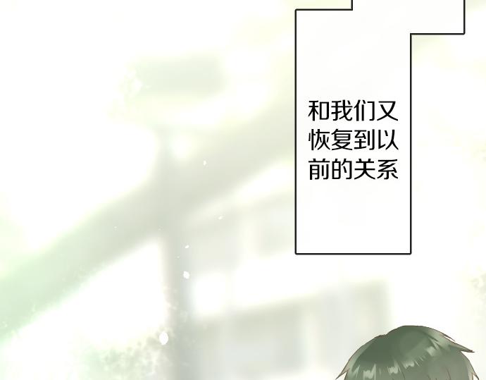 第151话 怀疑(1/2)-第152话