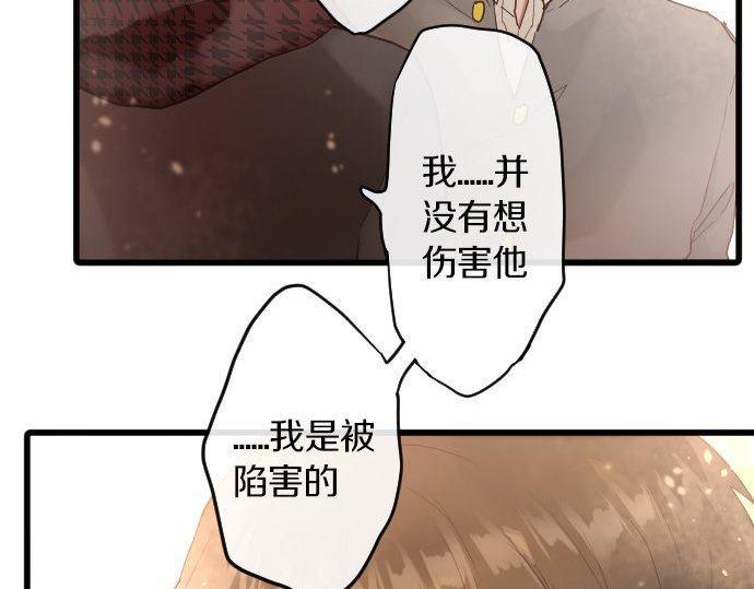 第151话 怀疑(1/2)-第152话